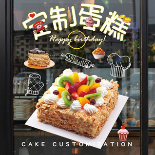 四川成都彭州市白鹿镇白鹿场社区蛋糕预定