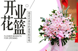 四川成都彭州市白鹿镇白鹿场社区花篮配送