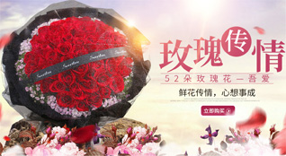 四川成都彭州市白鹿镇白鹿场社区鲜花速递